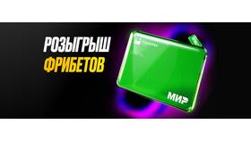 Как закрыть карту ООО НКО 