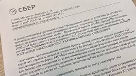 Как закрыть заблокированный счет в Сбербанке в Reserved