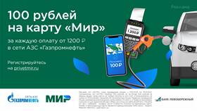 Как заправляться через Тинькофф Топливо на АЗС Газпромнефть в Reserved