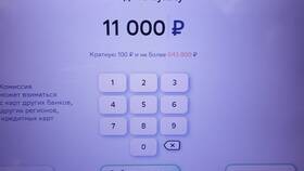 Какие суммы может предоставить Сбербанк в Reserved