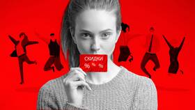 Кэшбэк в Пятерочке: сколько можно вернуть в Reserved