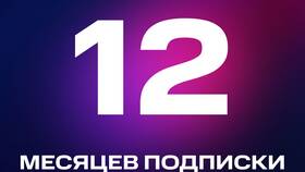 Kion подписка: что входит в сервис в Reserved