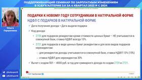 Код 501 в справке 2-НДФЛ: значение и применение в Reserved