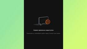 Когда заработает СБП в Сбербанке в Reserved