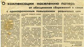 Лимиты снятия средств со сберкнижки Сбербанка