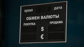 Обмен валюты: что такое покупка и продажа в Reserved