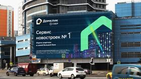 ООО 