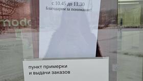 ООО 