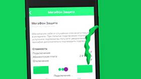 Перепрошивка модема Мегафон для работы с любыми операторами в Reserved
