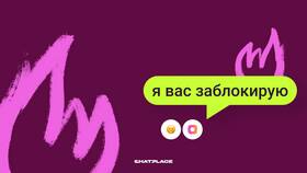 Почему доступ к аккаунту Яндекс ограничен в Reserved