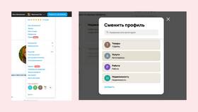 Почему на Авито не любят Почту России в Reserved