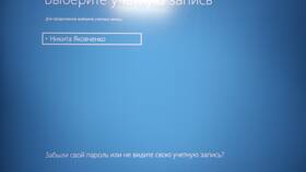 Почему не могу зайти в аккаунт Microsoft