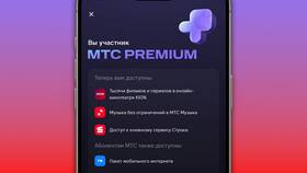 Почему плохая связь МТС в Reserved