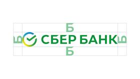 Ребрендинг Сбербанка: переход на бренд 