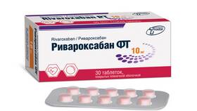 Ривароксабан: показания, цена и инструкция по применению в Reserved