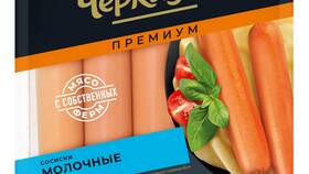 Сосиски по программе «Моя цена» в Reserved