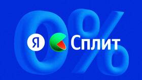 Сплит 75000: что это значит в Reserved