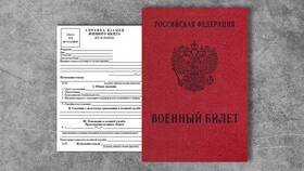 Справка о том, что родители в отпуске в Reserved
