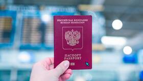 Срок изготовления загранпаспорта через Госуслуги