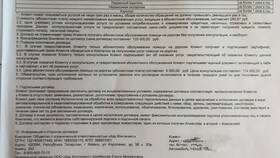 Страховка на случай развода: условия и особенности в Reserved