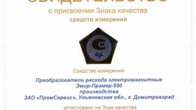 Технология укладки петард СДО РЖД в Reserved