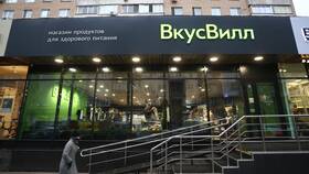 ВкусВилл: количество магазинов в Санкт-Петербурге в Reserved