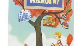 Зачем людям налоги в Reserved