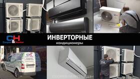 Зачем нужен инвертор в сплит-системе в Reserved