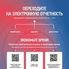 Что такое статус 