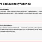 Как часто Авито предлагает скидки