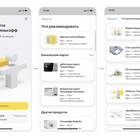 Как использовать баллы по карте Тинькофф