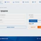 Как налоговая проверяет доход ИП