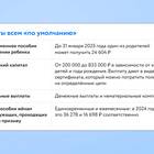 Как оформить самозанятость без страховых взносов