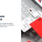 Как отключить карту Альфа-Банка через приложение