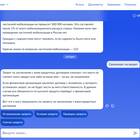 Как отменить самозапрет на Госуслугах