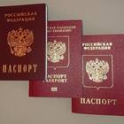 Как получить паспорт гражданина РФ