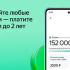 Как понять Яндекс Сплит