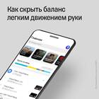 Как позвонить в банк Тинькофф