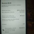 Как позвонить в МегаФон с мобильного телефона
