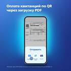 Как скачать ВТБ Банк на Android бесплатно