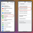 Как создать клон приложения Сбербанк Онлайн
