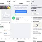 Как установить приложение для проверки штрафов ГИБДД на телефон
