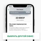 Как узнать дату выдачи карты Сбербанка