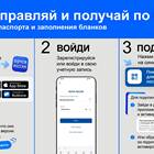 Как войти в Mail.ru по QR-коду