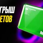 Как закрыть карту ООО НКО 