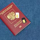Почему МТС требует подтвердить паспортные данные