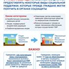 Почему приостанавливают выплату пенсии