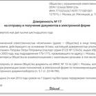 Страховая отчетность: что это?