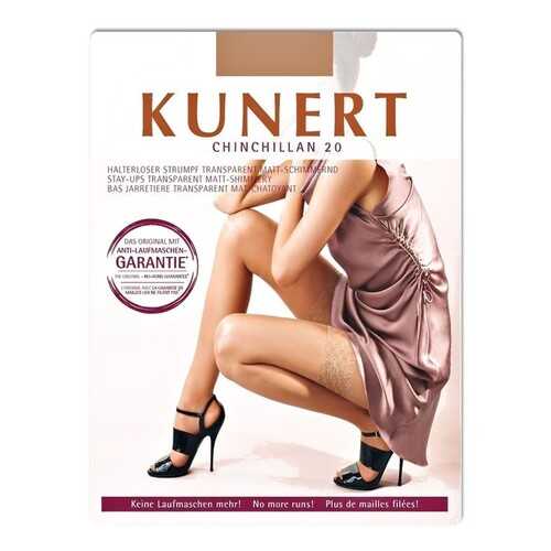 Чулки женские Kunert 1180 бежевые 38-40 в Reserved